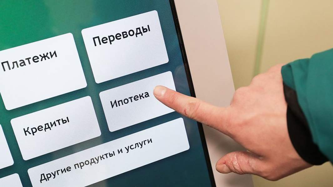 Электронный терминал в офисе банка