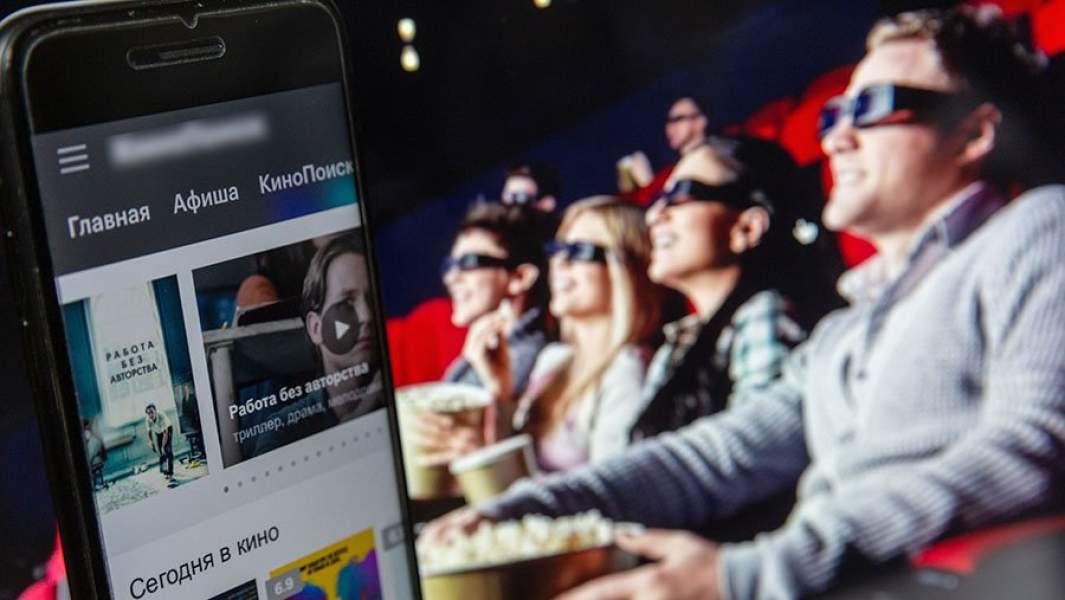 кинотеатр онлайн