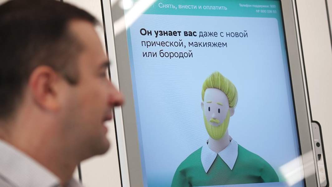 Экран нового банкомата в офисе отделения банка «Сбер»