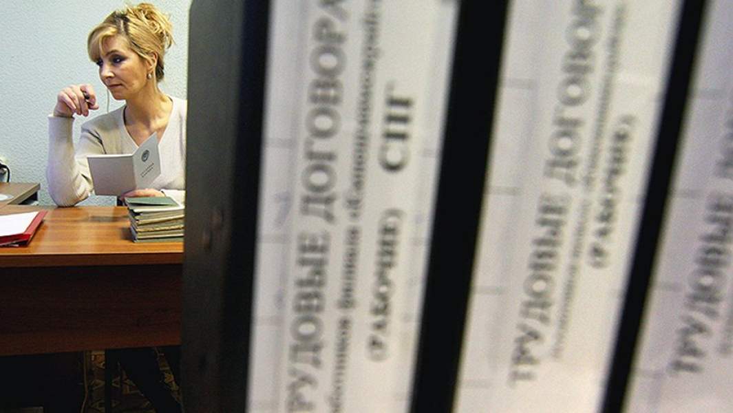 отдел кадров