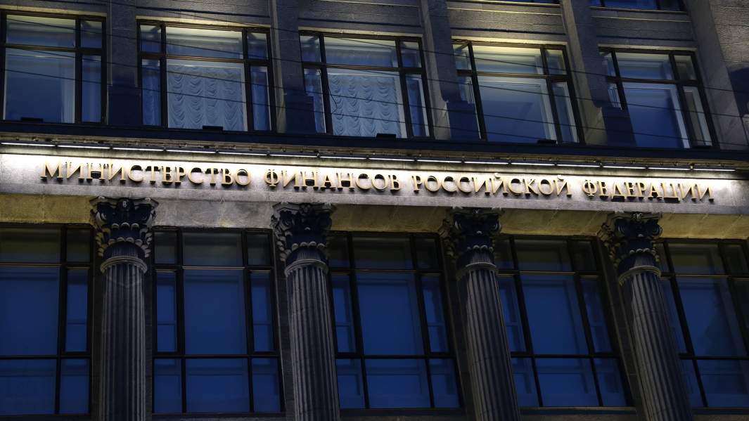 Здание Министерства финансов в Москве