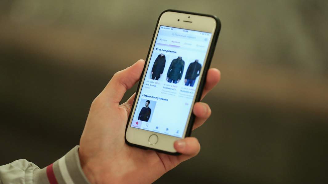 приложение интернет-магазина в телефоне