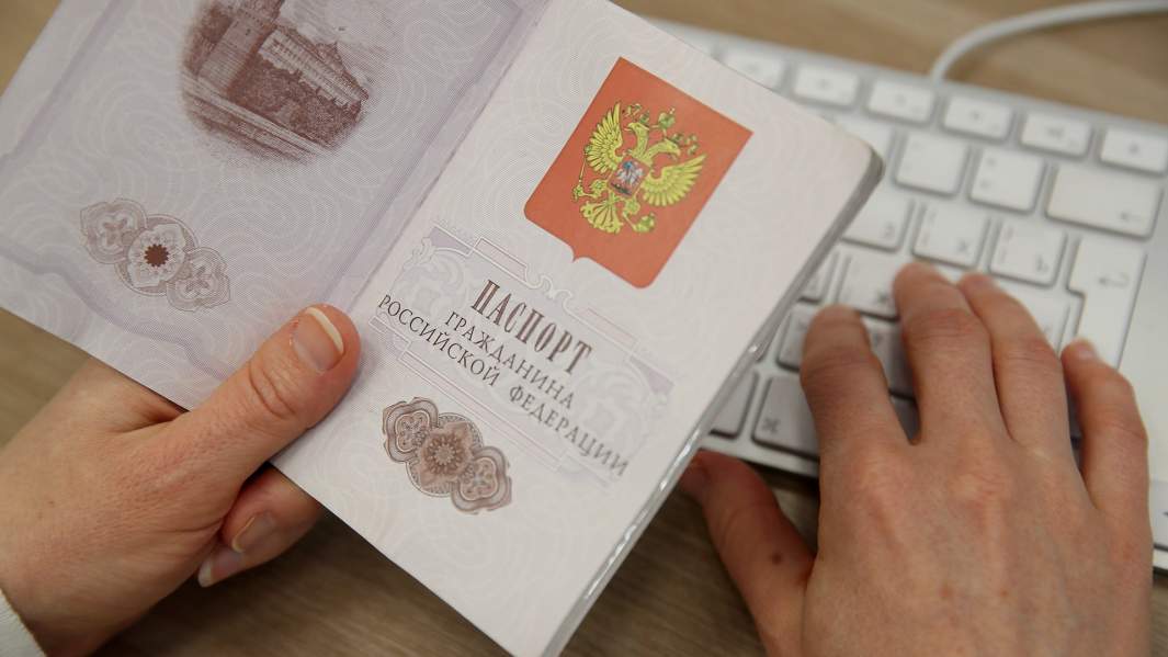 паспорт рф