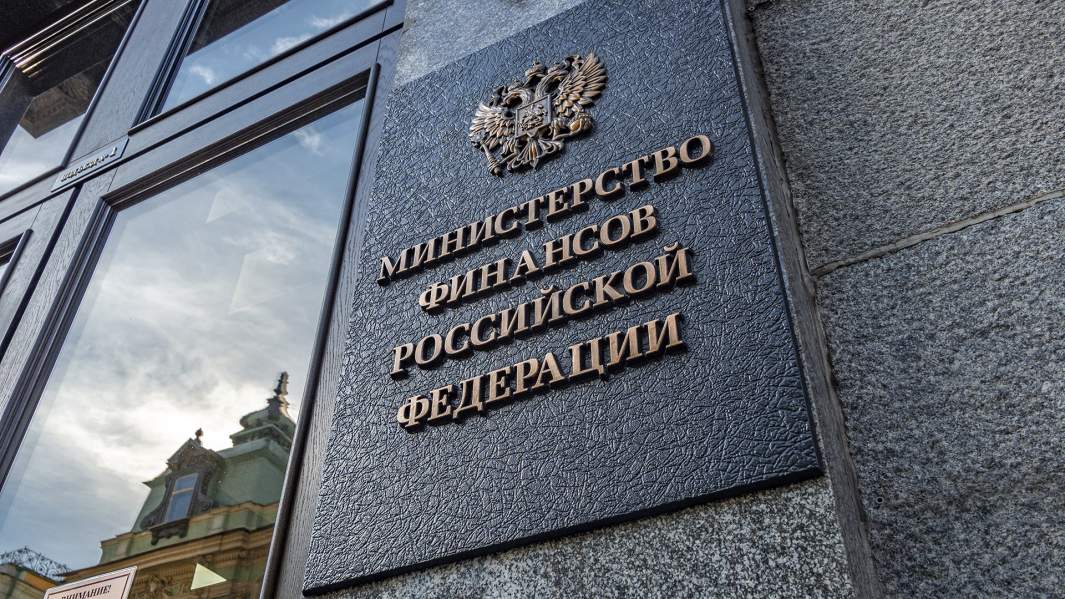 Министерство финансов