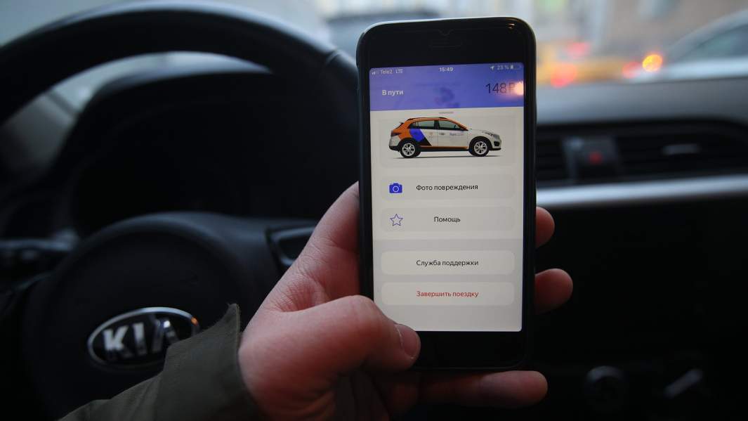 приложение каршеринга