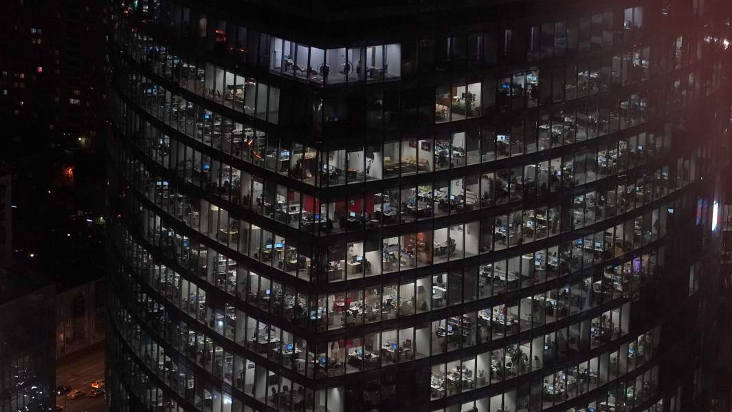 офис работа