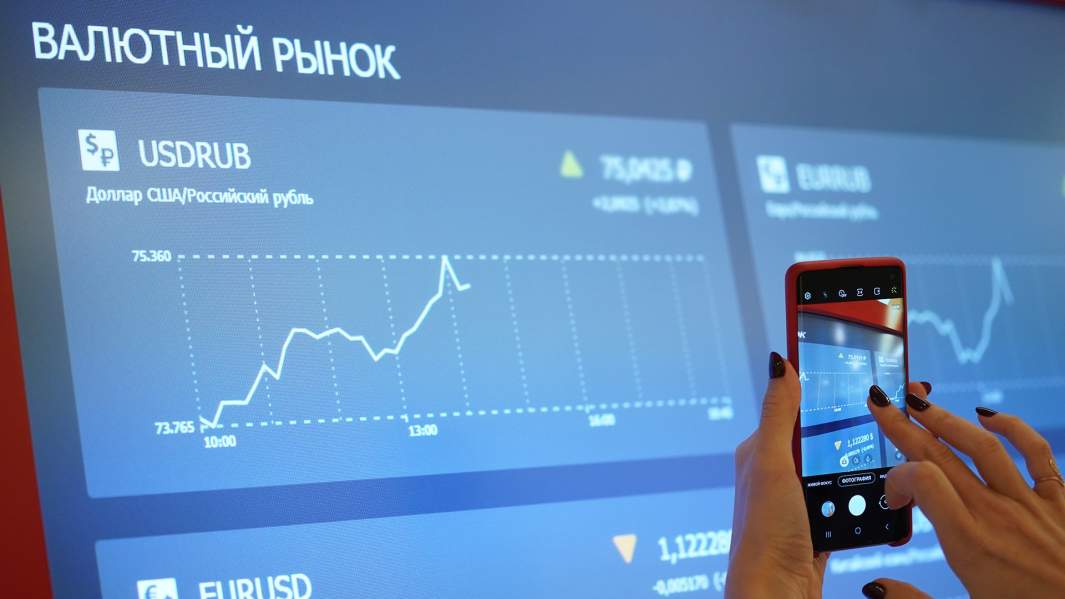 московская биржа