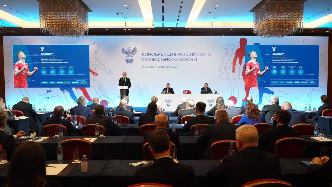 Внеочередная конференция Российского футбольного союза в Москве