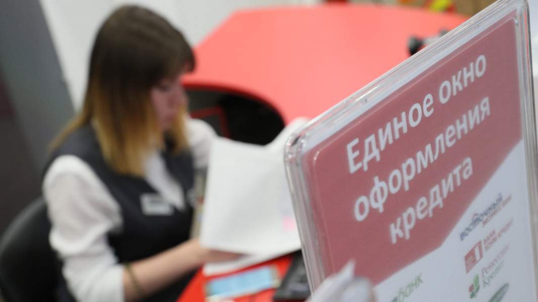 стойка оформления кредита