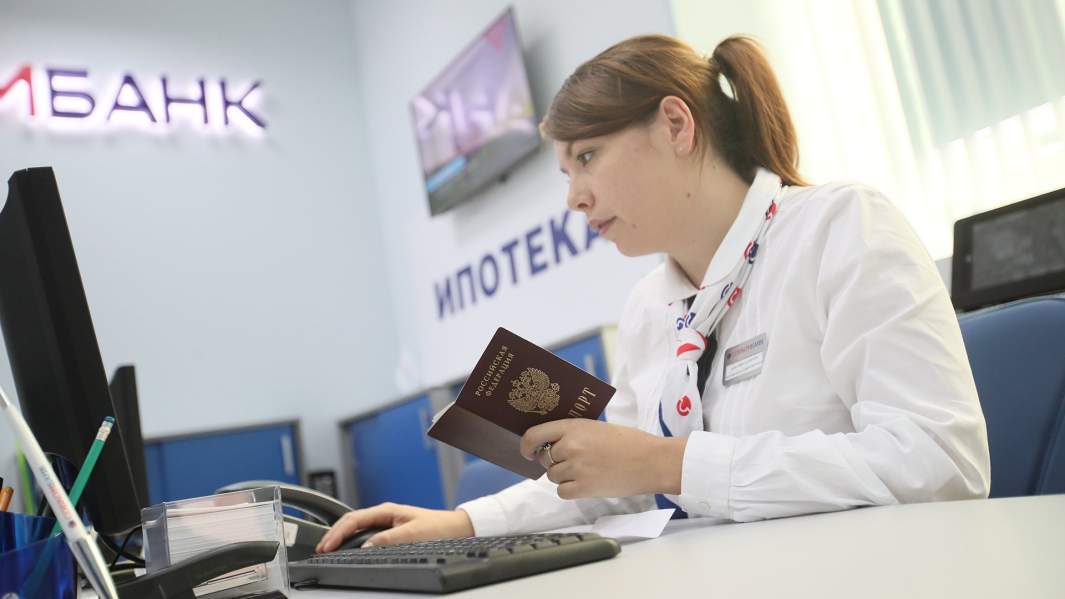 оформление ипотечного кредита