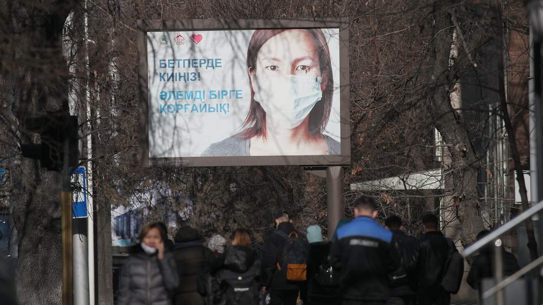 казахстан реклама 