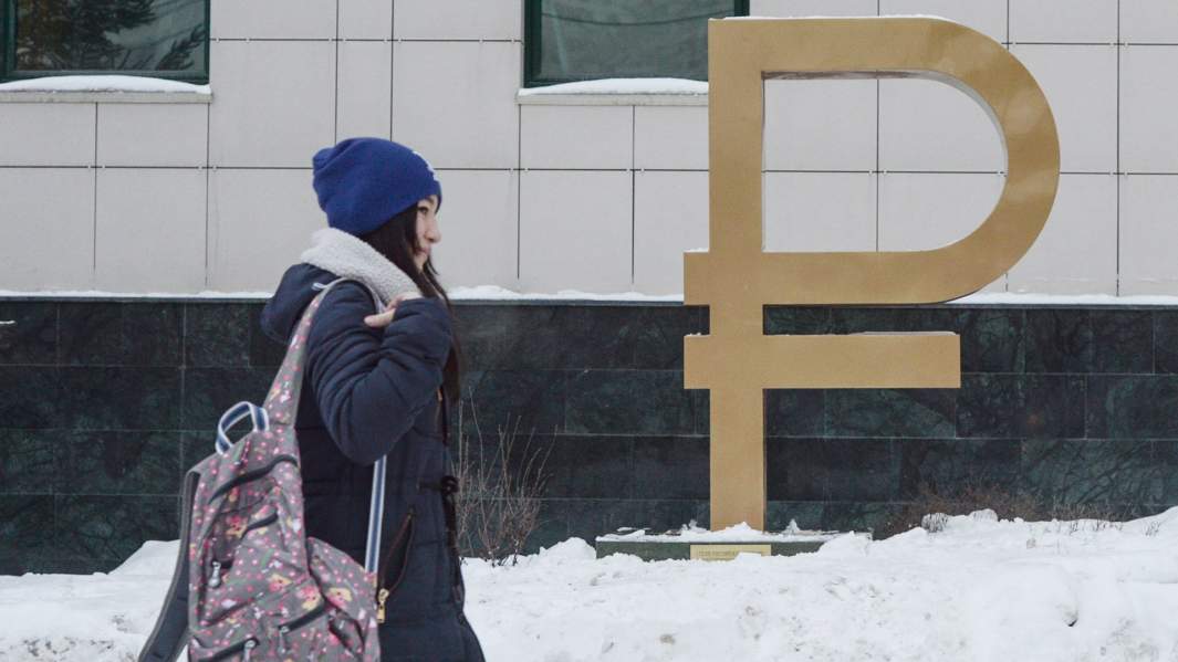 рубль деньги