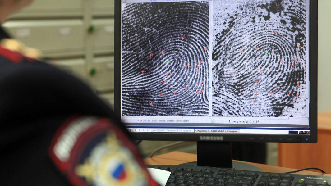 полиция отпечатки пальцев