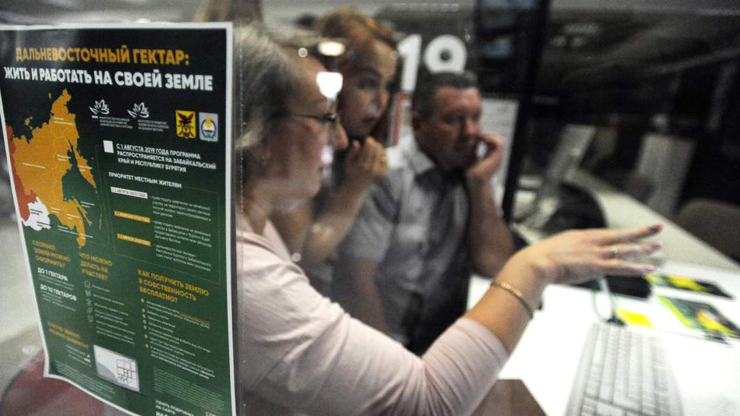 Семья оформляет документы по программе "Дальневосточный гектар"