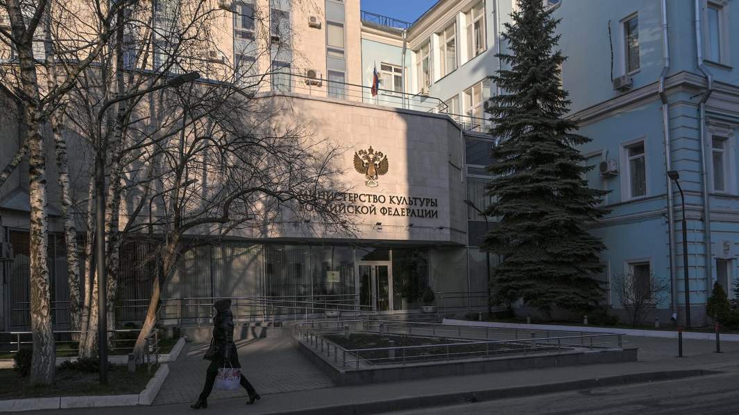 Здание Министерства культуры РФ в Москве