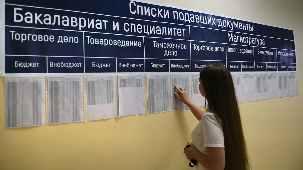 Ученью свет: дети из многодетных семей приоритетно поступят вузы