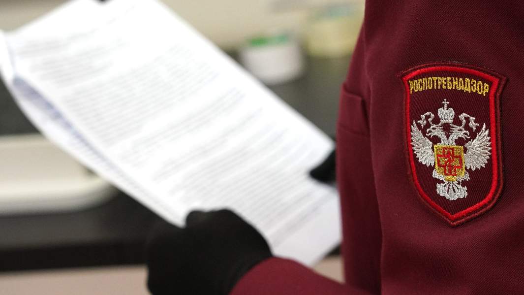 сотрудник Роспотребнадзора