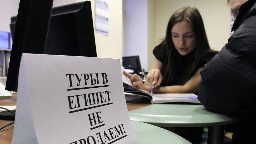 Турагентство не возвращает деньги