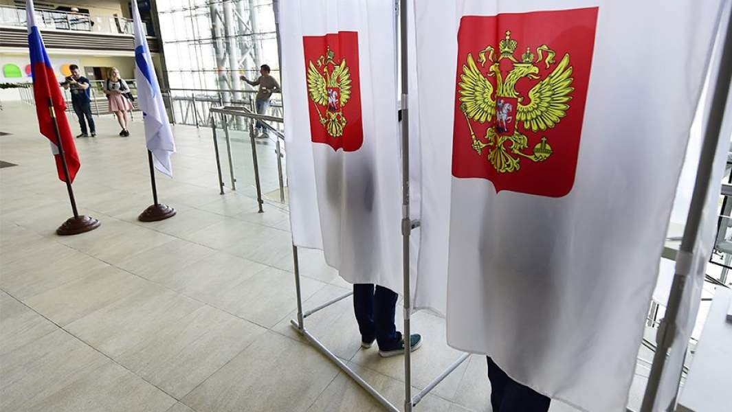 голосование