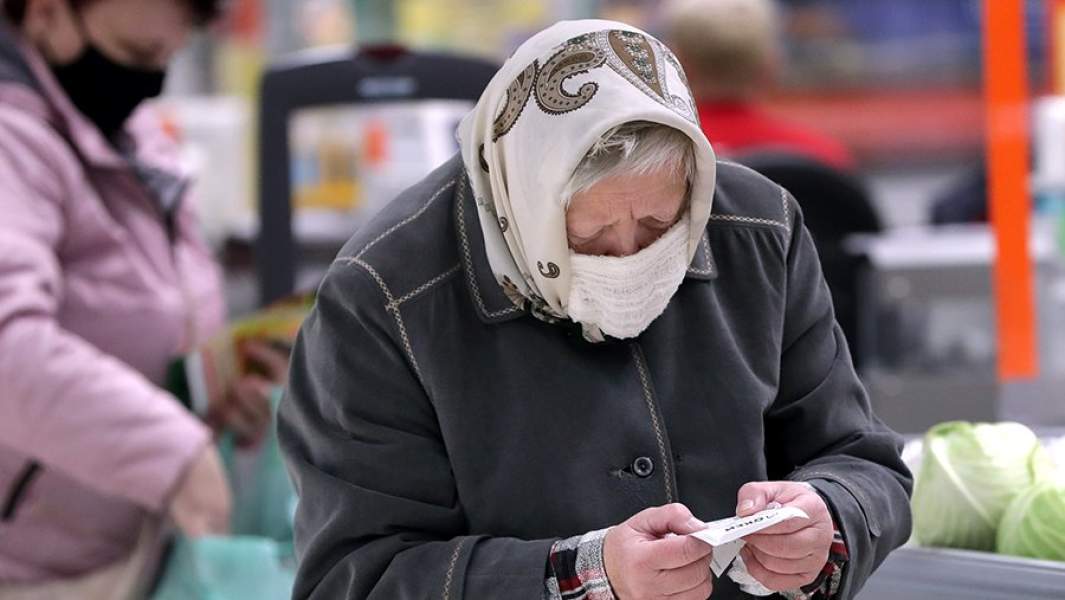 пенсионерка