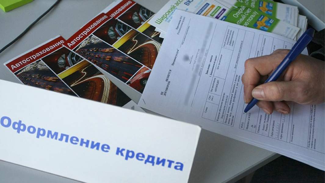 страхование