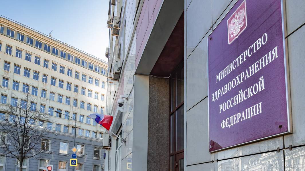 Без укола: лекарство от рассеянного склероза исчезает из аптек