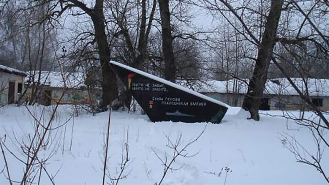  памятник советским героям-подводникам Балтики