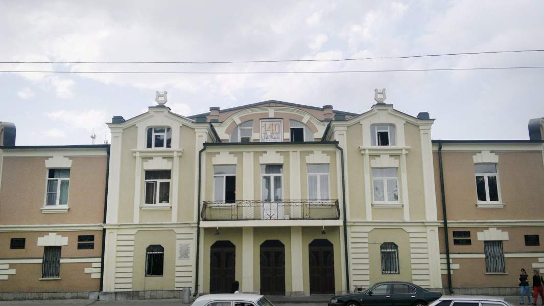 Академический русский театр имени Е. Вахтангова во Владикавказе