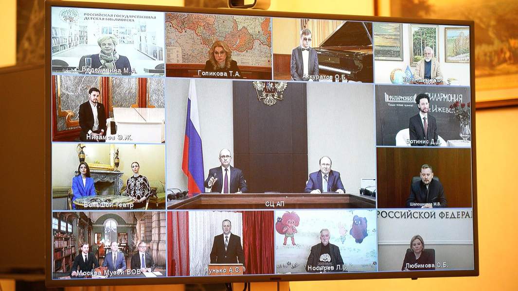 Участники встречи