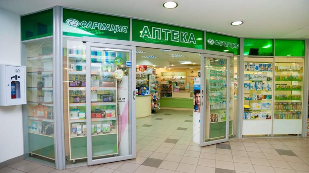 Аптека