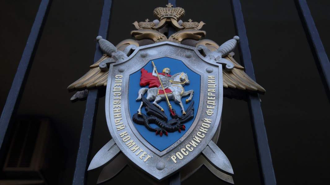 следственный комитет