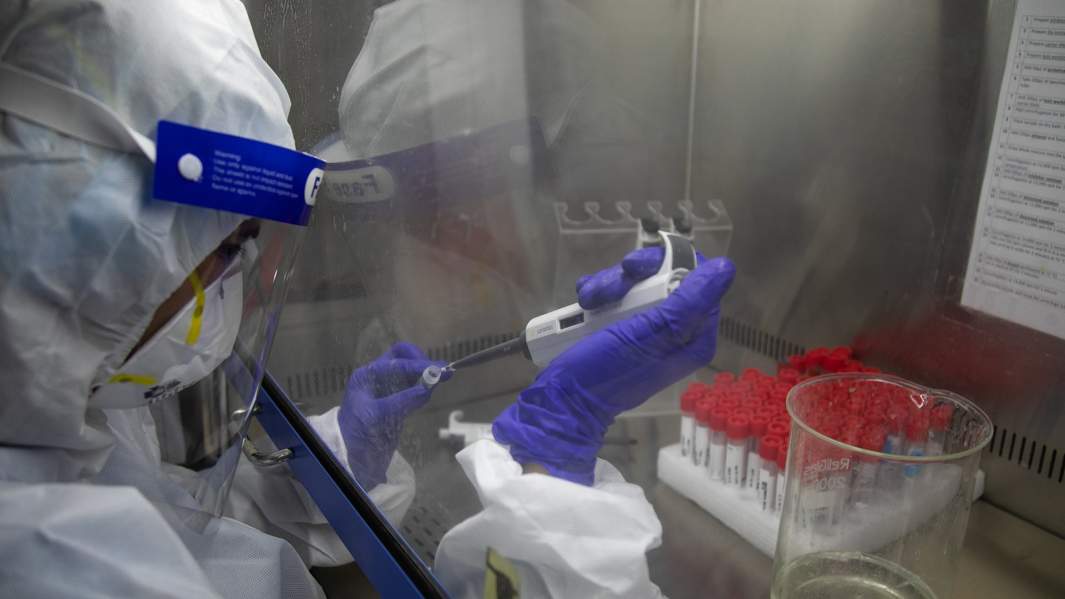 лаборатория