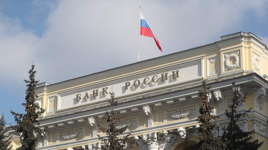 Центробанк