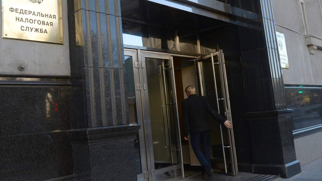 ФНС здание