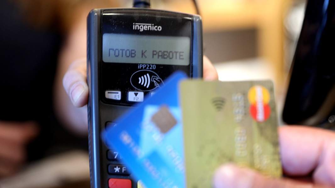 безналичный расчет