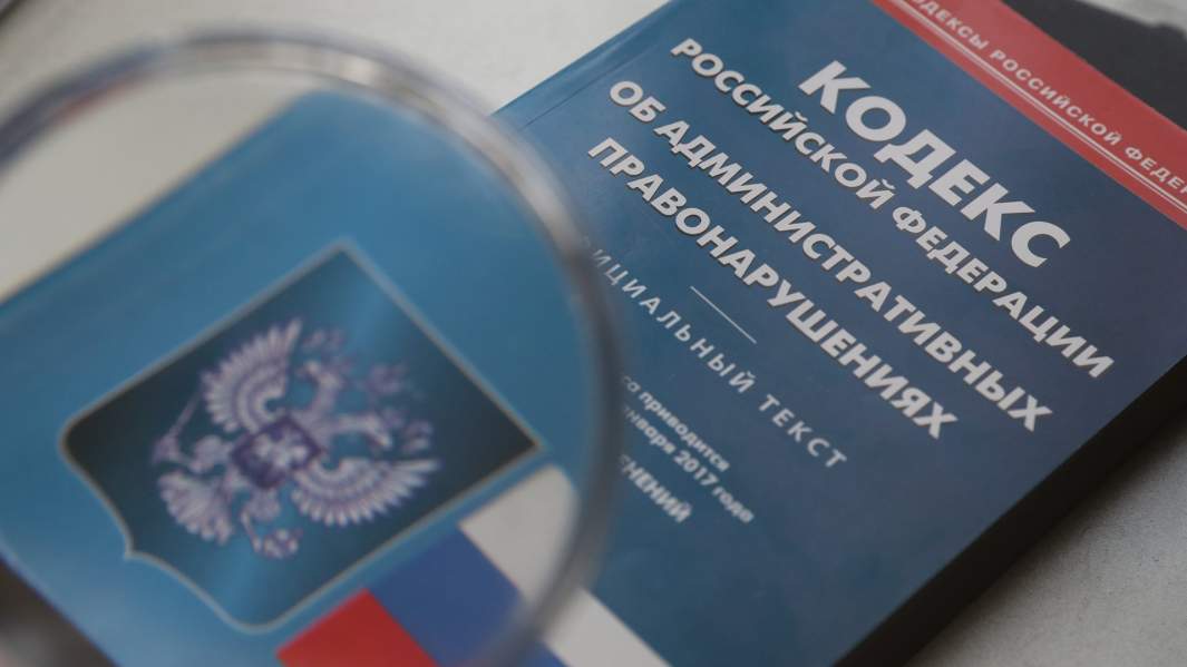КоАП