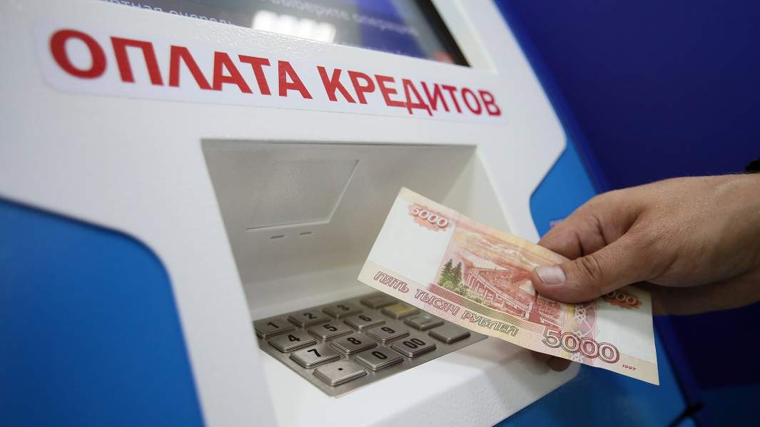 ипотека
