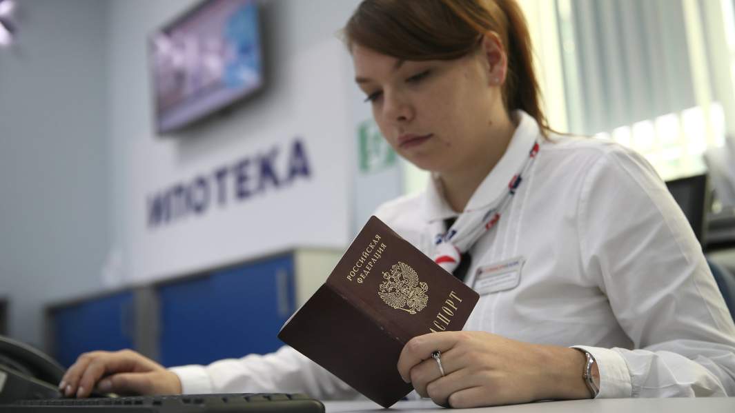 оформление ипотечного кредита