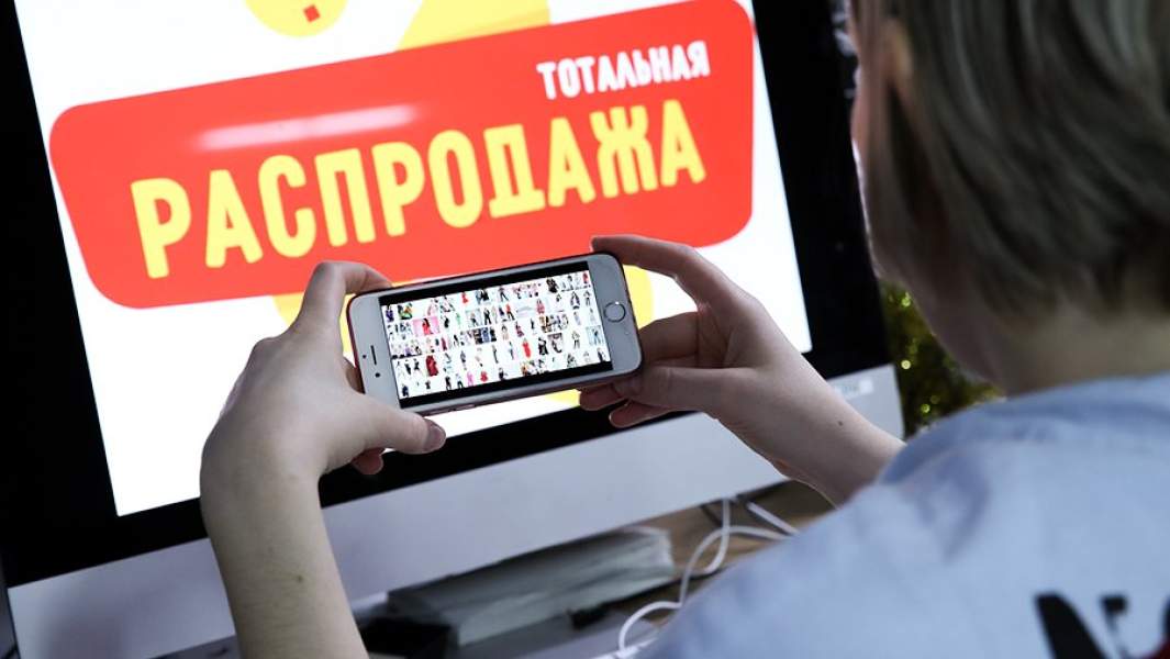 онлайн-шопинг 