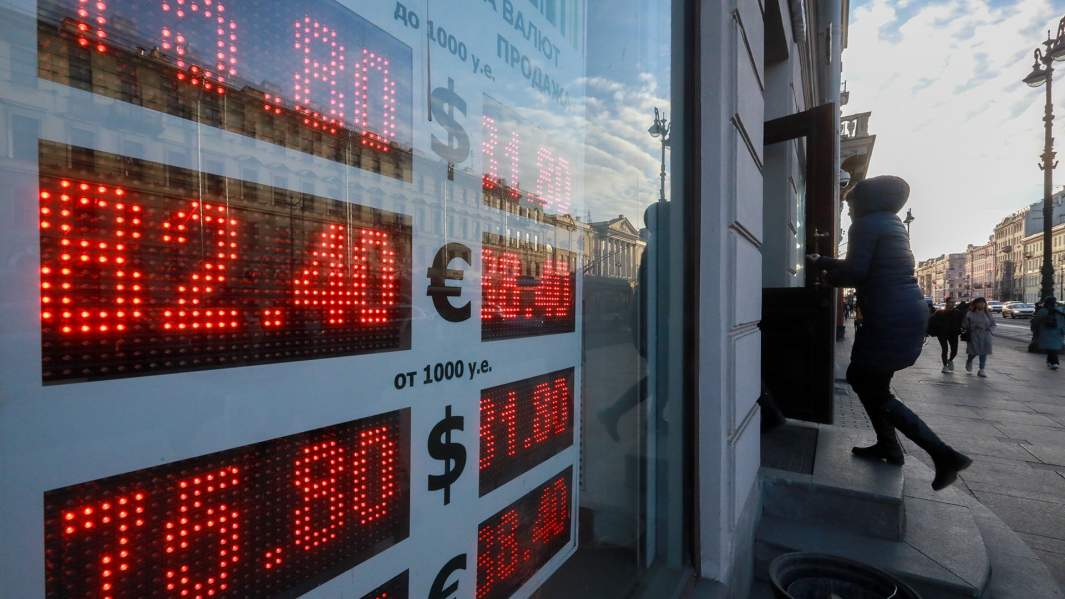 табло с курсом валют