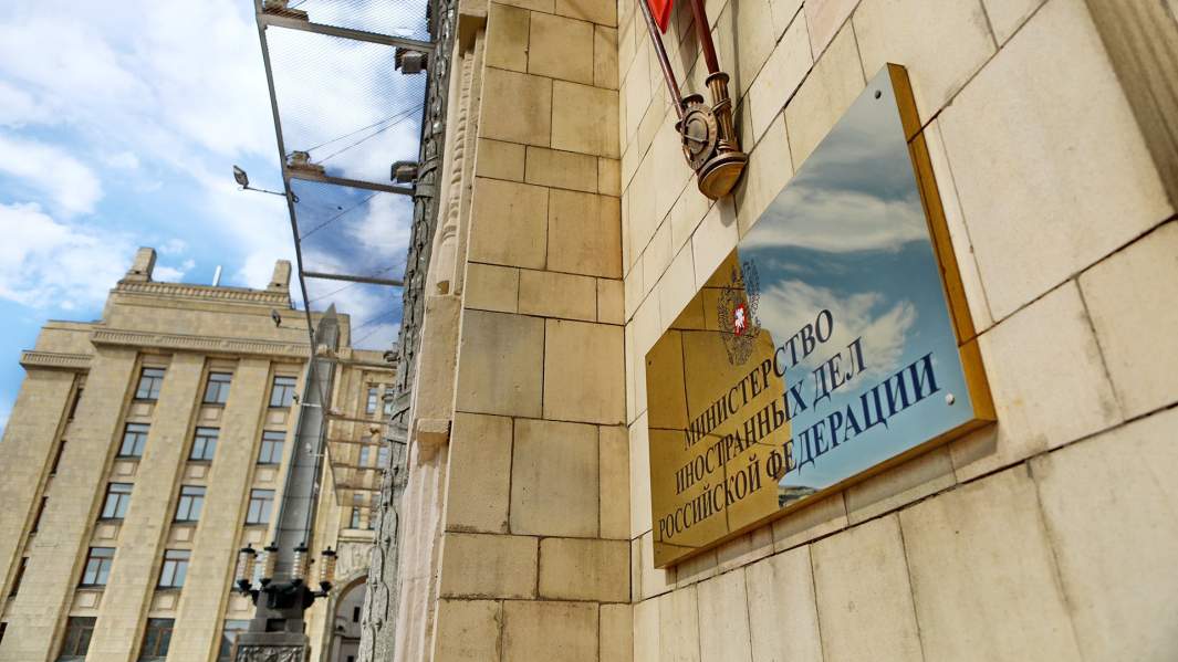 МИД РФ