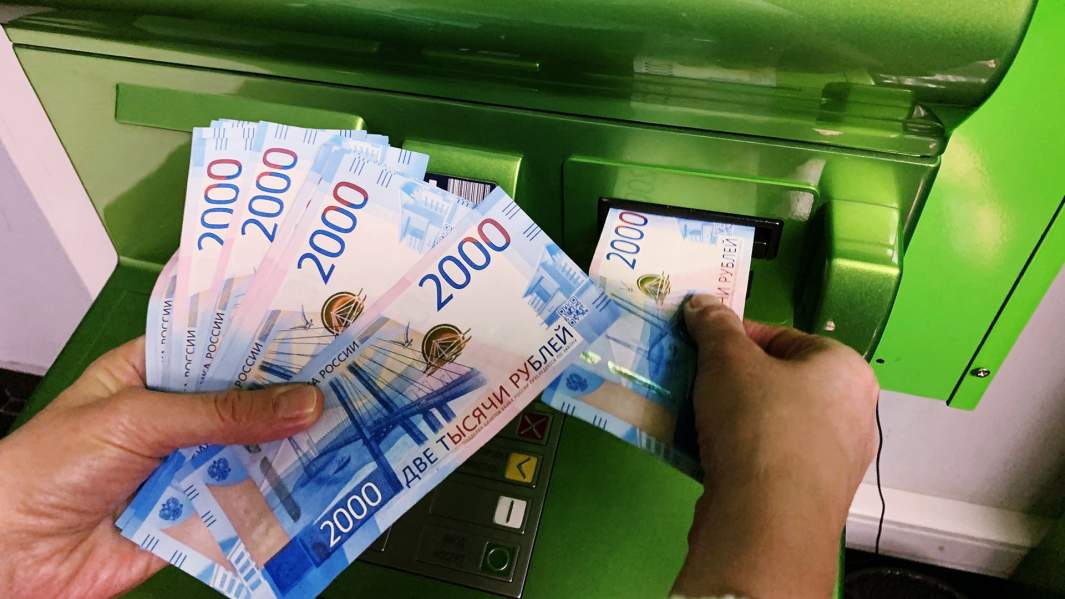 внесение наличных