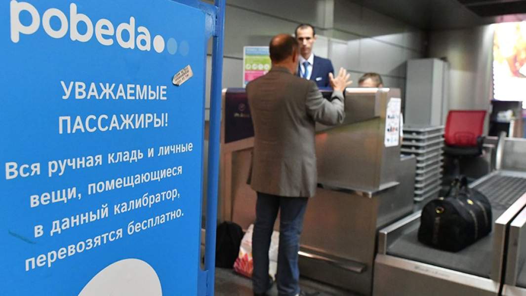 Пассажир у стойки регистрации авиакомпании «Победа»