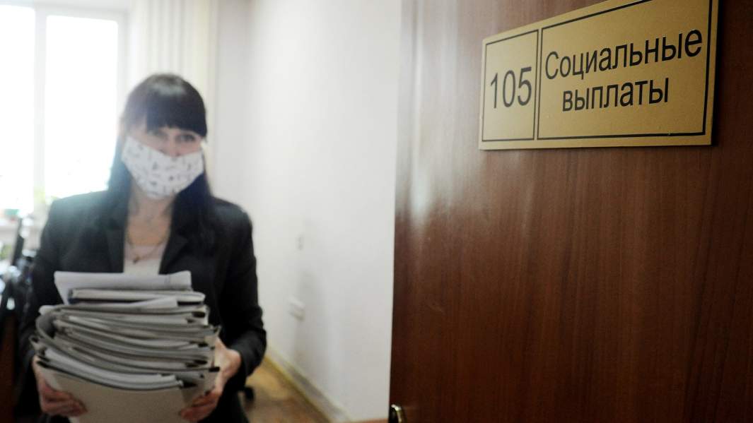 Специалист сектора социальных выплат безработным гражданам