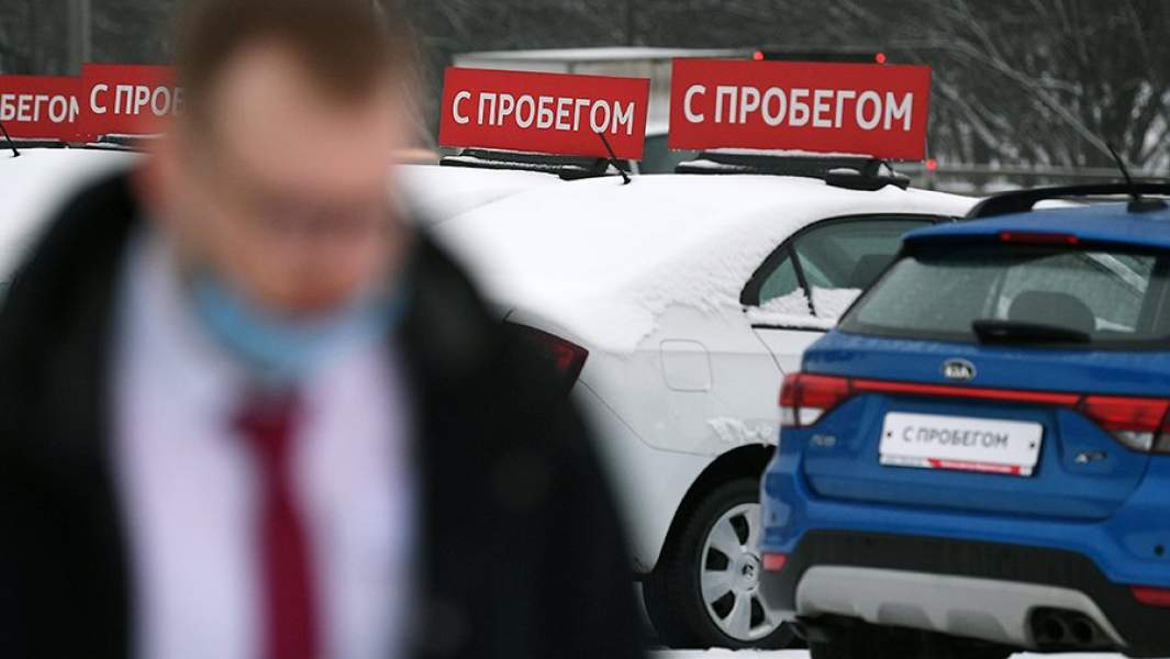 продажа автомобилей с пробегом 