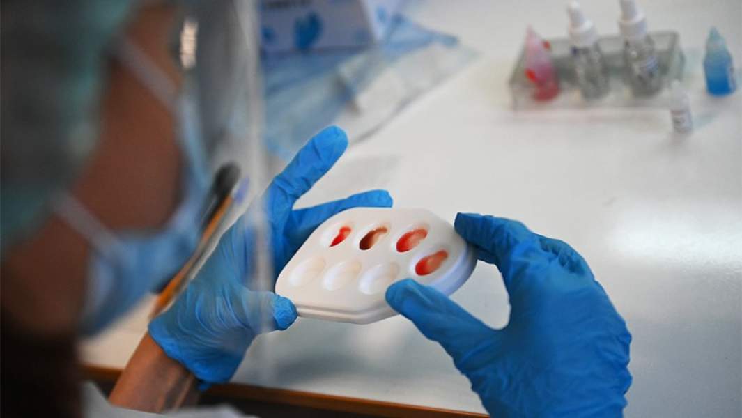 лаборатория