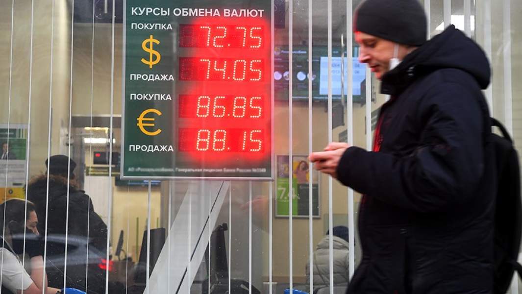 Электронное табло с курсами валют