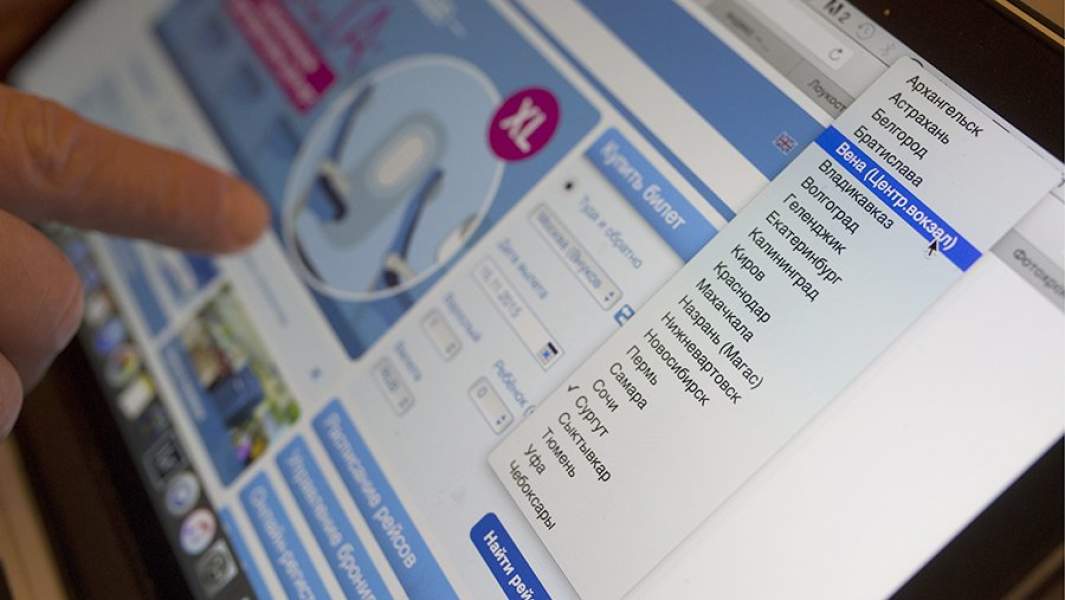 продажа билетов онлайн