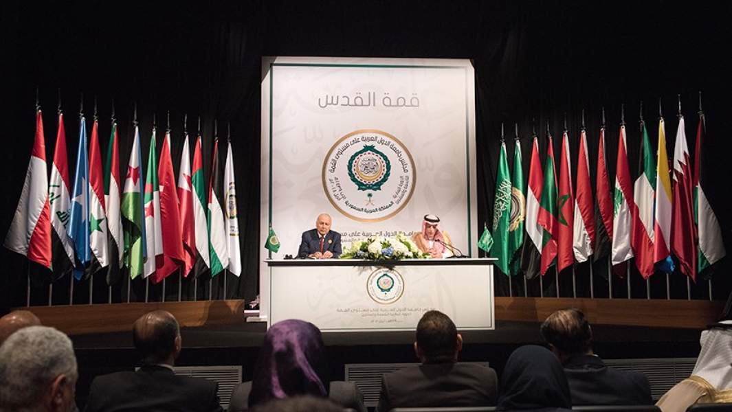 Саммит Лиги арабских государств