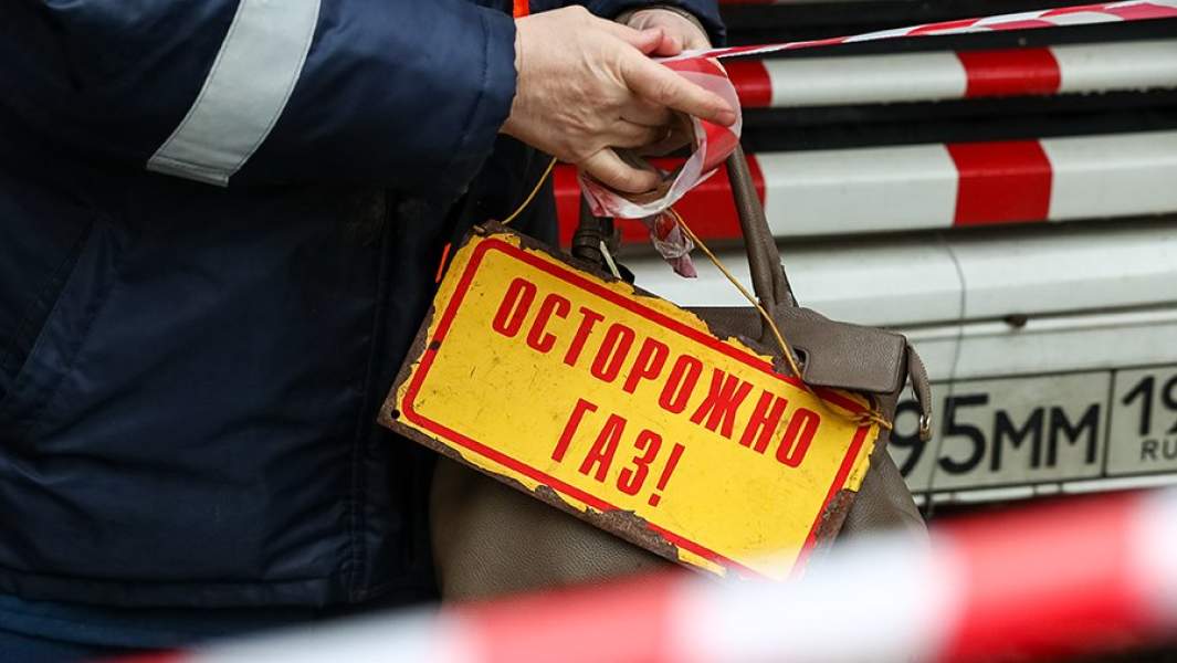 газ табличка